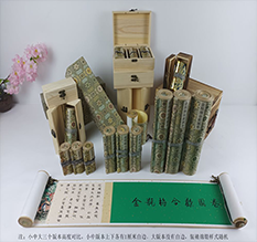 宜宾胡也佛金瓶梅秘戏图3卷-小中大三版